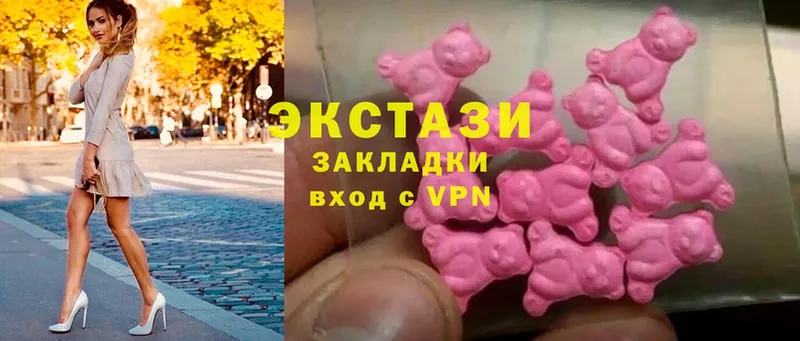 наркотики  Бугуруслан  ЭКСТАЗИ 300 mg 