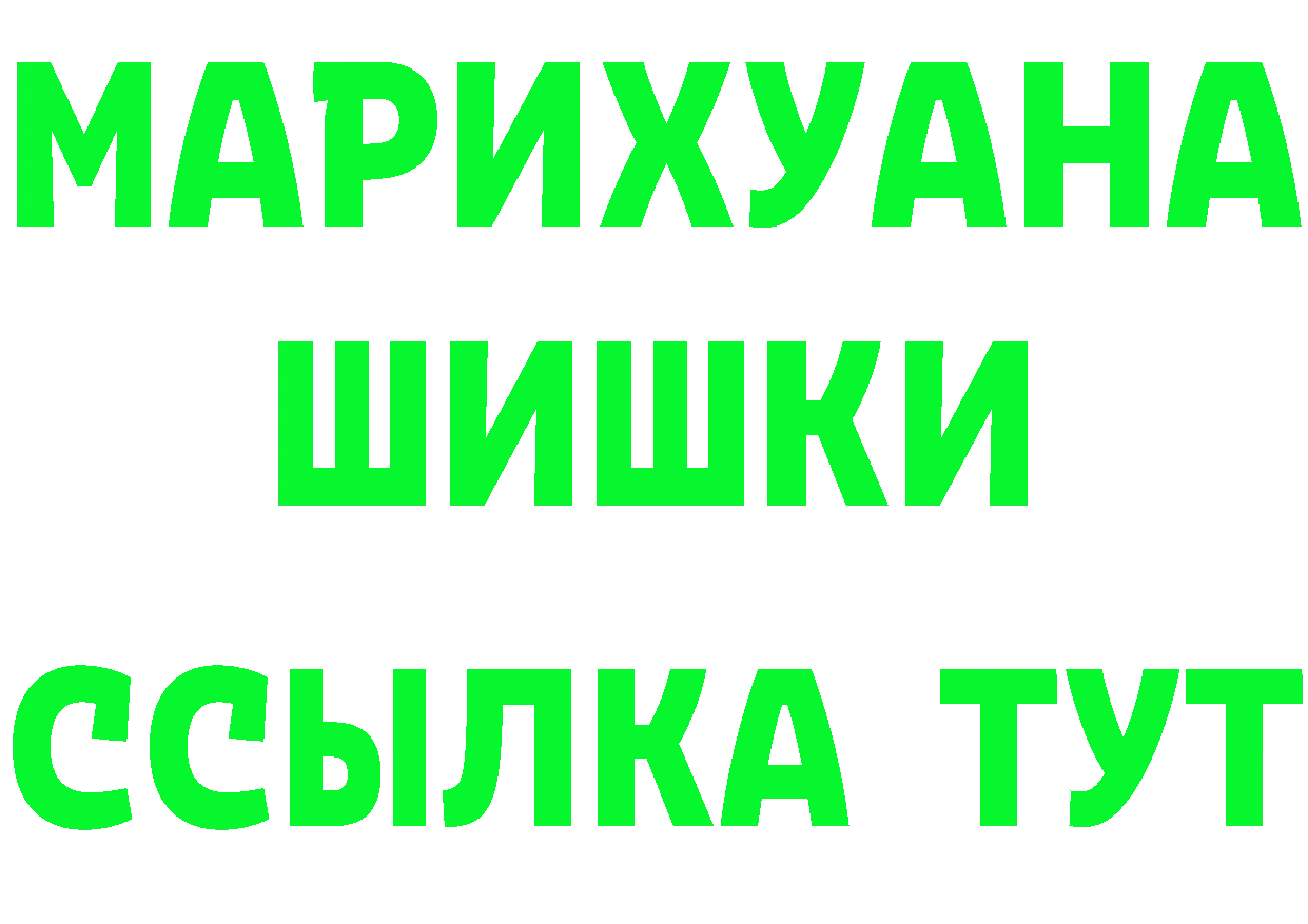 Купить наркотики  состав Бугуруслан