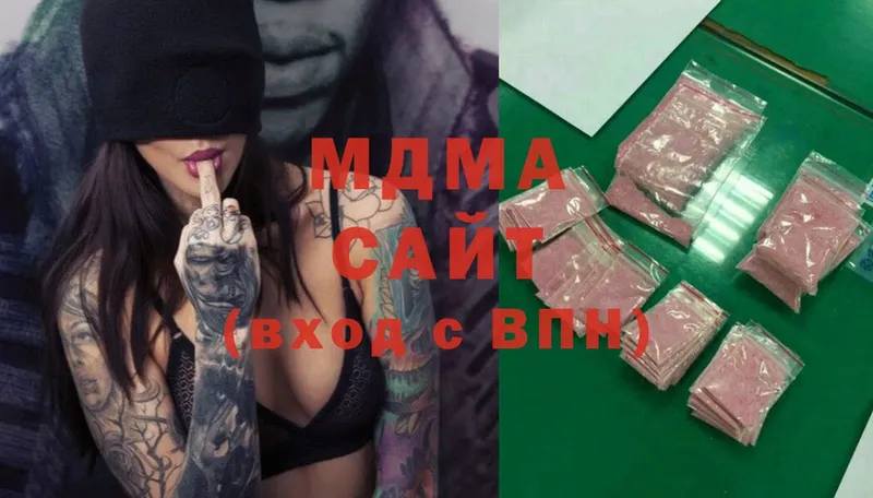 MDMA Molly  Бугуруслан 